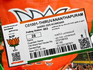 ബിജെപിയുടെ വോട്ടേര്‍സ് സ്ലിപ്പ്