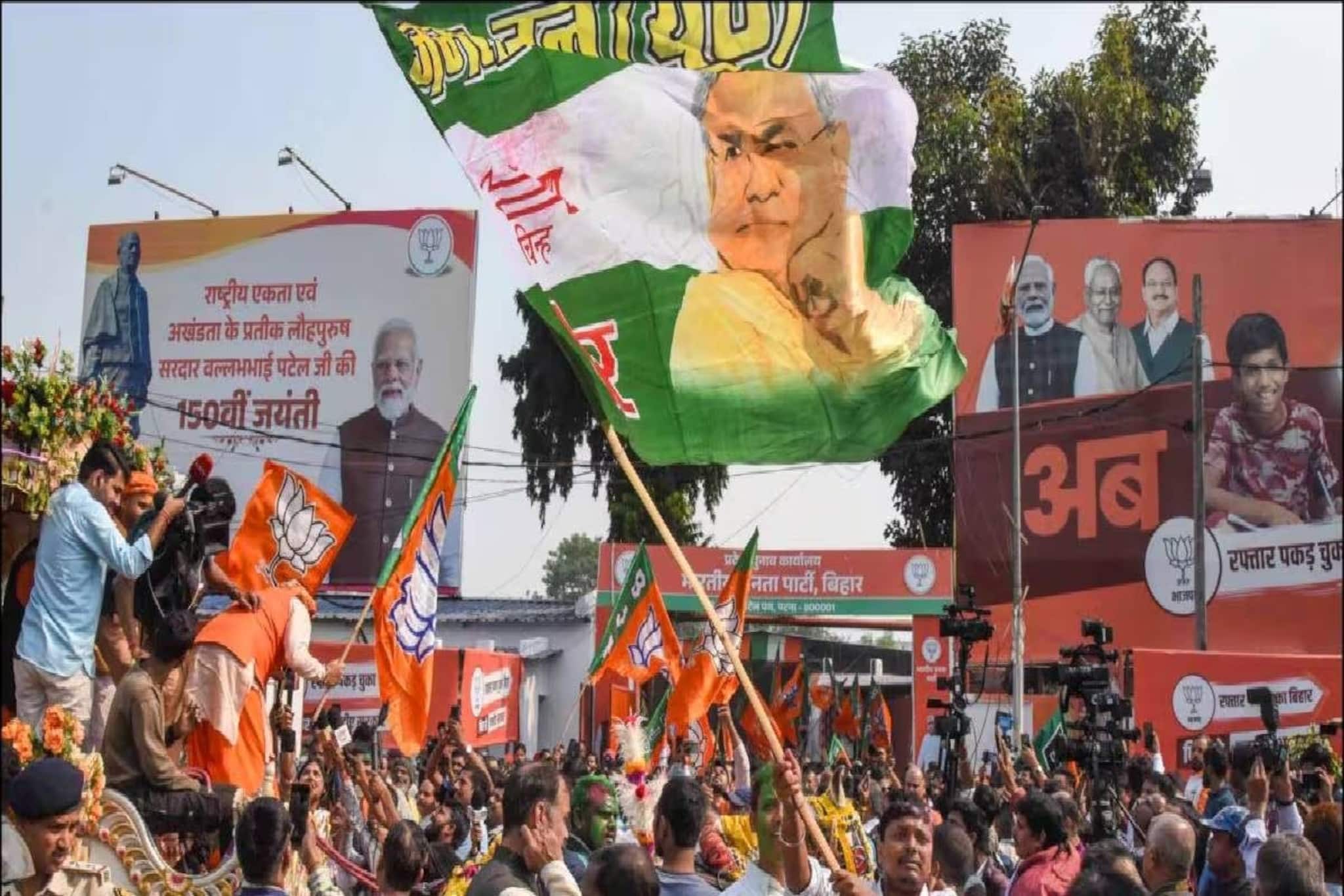 ബിഹാറിൽ ആര്ജെഡി വോട്ട് വിഹിതം ഉയര്ത്തിയിട്ടും ബിജെപി ഏറ്റവും വലിയ ഒറ്റകക്ഷി ആയതെങ്ങനെ? ബിഹാറിൽ ആര്ജെഡി വോട്ട് വിഹിതം ഉയര്ത്തിയിട്ടും ബിജെപി ഏറ്റവും വലിയ ഒറ്റകക്ഷി ആയതെങ്ങനെ?