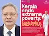 'ചരിത്ര നേട്ടം'; കേരളത്തിന്‍റെ അതിദാരിദ്ര്യ മുക്ത പ്രഖ്യാപനത്തെ അഭിനന്ദിച്ച് ചൈനീസ് അംബാസിഡർ