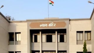 അമ്രേലി കോടതി