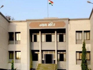 അമ്രേലി കോടതി