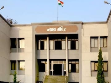 അമ്രേലി കോടതി