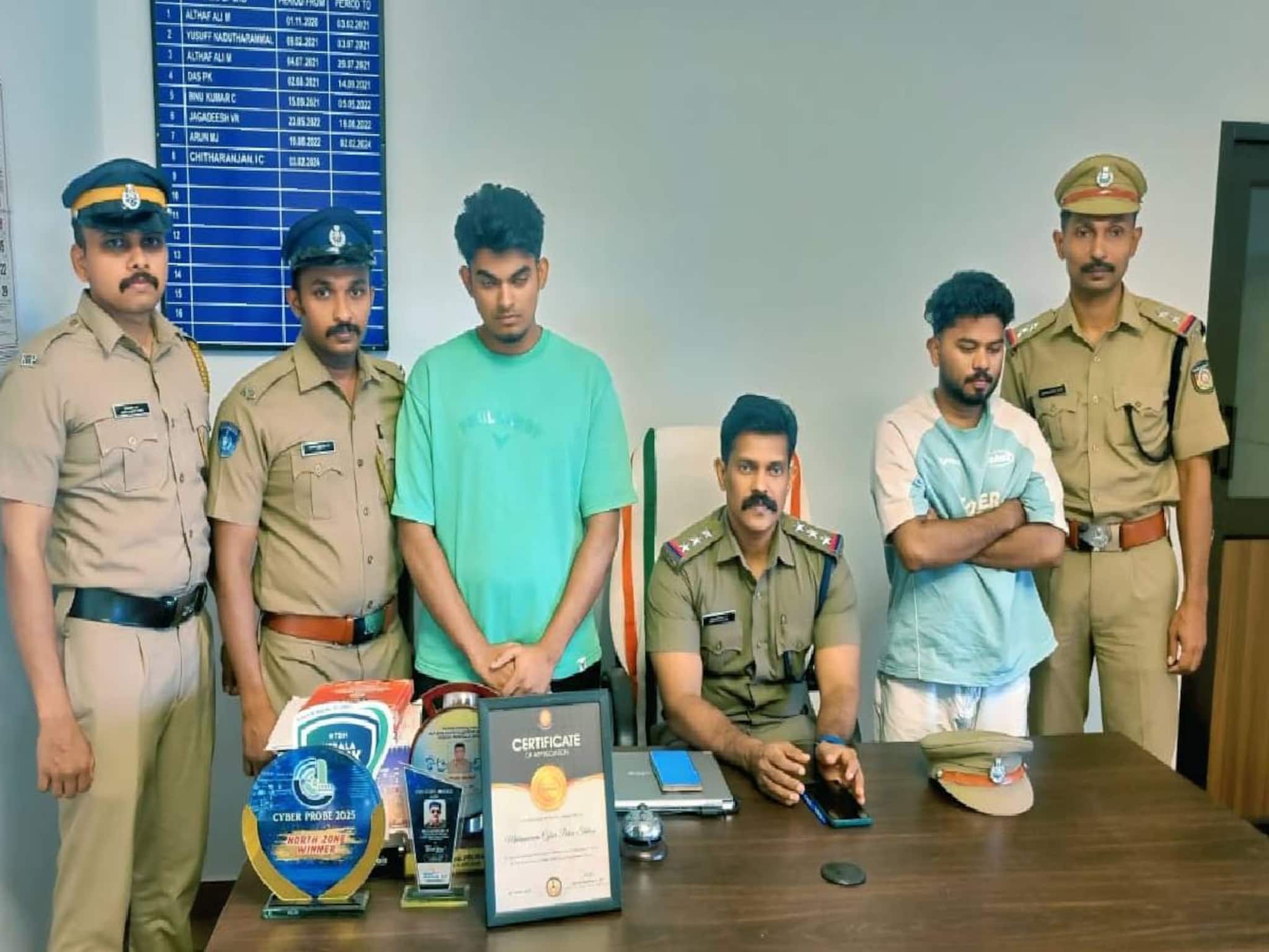 അധ്യാപകനിൽ നിന്ന് 95 ലക്ഷം രൂപയുടെ ഓൺലൈൻ സ്വർണ നിക്ഷേപ തട്ടിപ്പ്; മലപ്പുറത്ത് രണ്ടുപേർ പിടിയിൽ