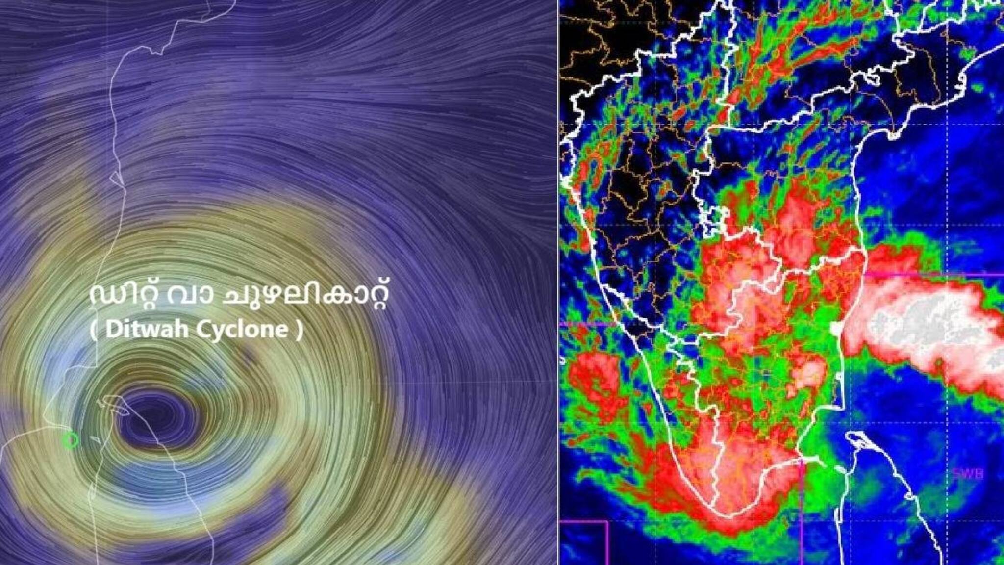Cyclone Ditwah|ഡിറ്റ് വാ ചുഴലിക്കാറ്റ്‌: ശക്തമായ കാറ്റോടു കൂടിയ മഴയ്ക്ക് സാധ്യത; 47 വിമാന സർവീസുകൾ റദ്ദാക്കി