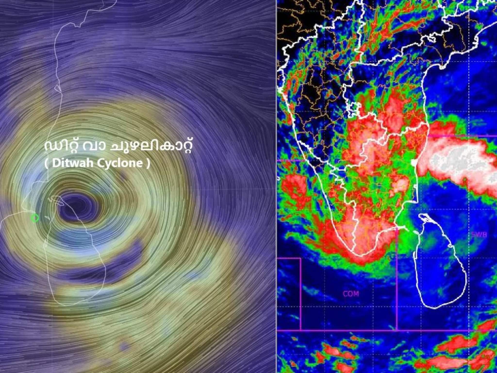 Cyclone Ditwah|ഡിറ്റ് വാ ചുഴലിക്കാറ്റ്‌: ശക്തമായ കാറ്റോടു കൂടിയ മഴയ്ക്ക് സാധ്യത; 47 വിമാന സർവീസുകൾ റദ്ദാക്കി