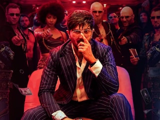 'ഐ ആം ഗെയിം' 'ഐ ആം ഗെയിം'