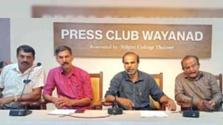 ഹിന്ദു ഐക്യവേദി ഹിന്ദു ഐക്യവേദി