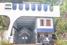 മൂലമറ്റം വൈദ്യുതി നിലയം  അടച്ചു; 4 ജില്ലകളിൽ ഒരു മാസത്തേക്ക് ജലവിതരണം തടസപ്പെടും