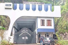 മൂലമറ്റം വൈദ്യുതി നിലയം അടച്ചു; 4 ജില്ലകളിൽ ഒരു മാസത്തേക്ക് ജലവിതരണം തടസപ്പെടും