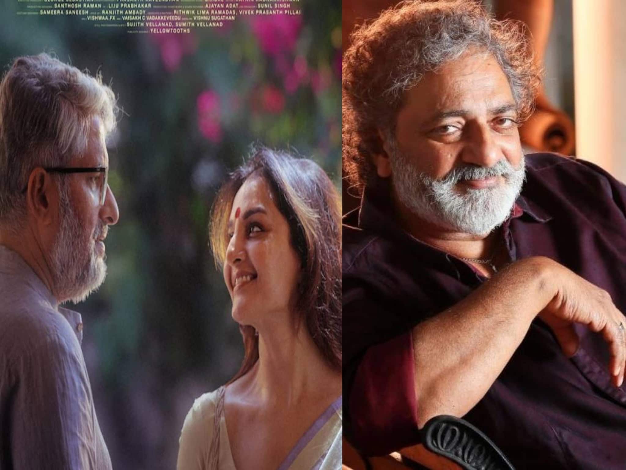 മലയാളത്തിൽ ഇത്രയധികം വ്യാജ ബുജികളോ ? രഞ്ജിത്തിന്റെ 'ആരോ' യുടെ നെഗറ്റീവ് പ്രതികരണങ്ങളിൽ ജോയ് മാത്യു മലയാളത്തിൽ ഇത്രയധികം വ്യാജ ബുജികളോ ? രഞ്ജിത്തിന്റെ 'ആരോ' യുടെ നെഗറ്റീവ് പ്രതികരണങ്ങളിൽ ജോയ് മാത്യു