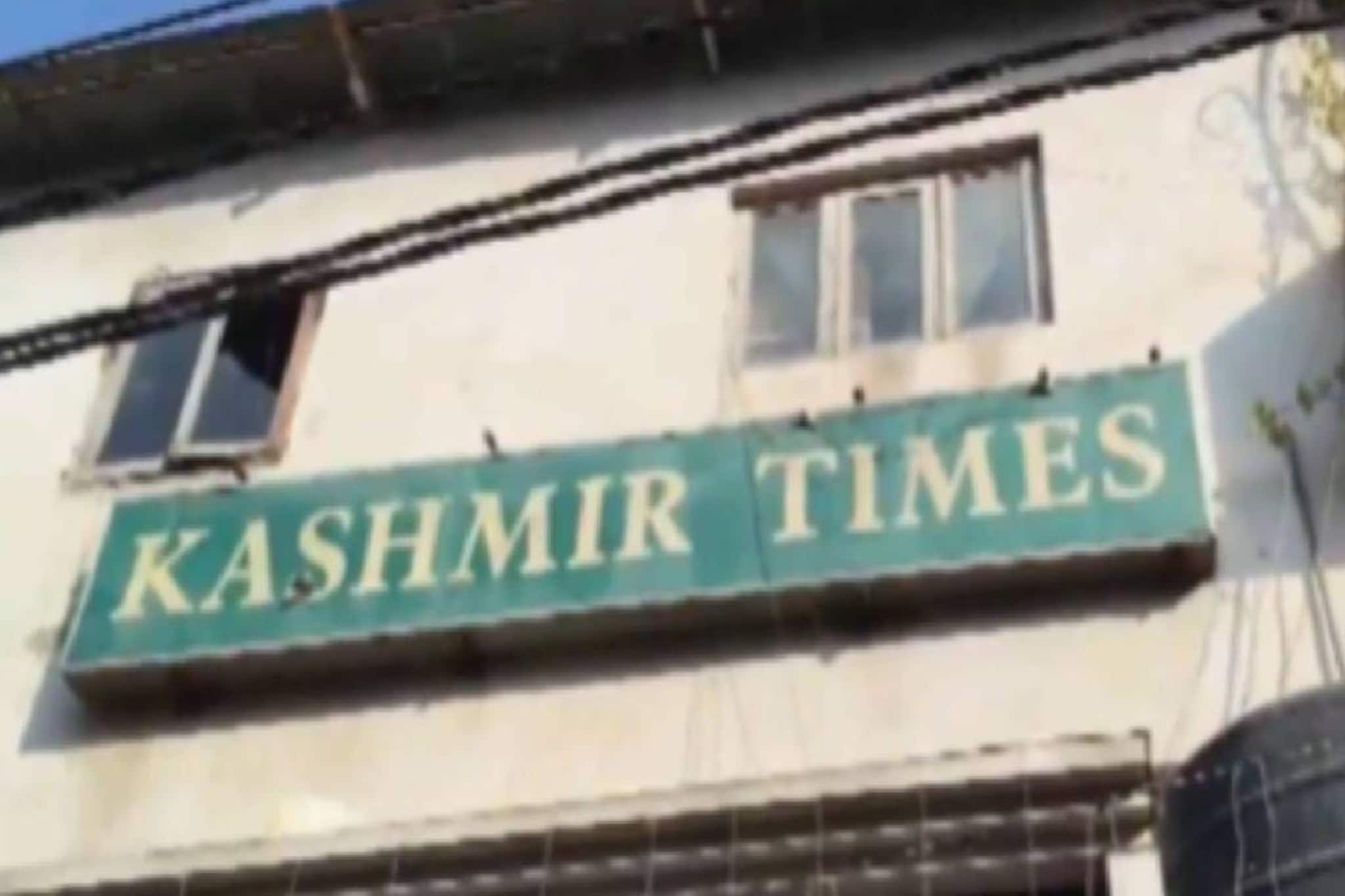 ജമ്മുവിലെ കശ്മീർ ടൈംസ് പത്രത്തിന്റെ ഓഫീസിൽ നടത്തിയ റെയ്ഡിൽ AK47 തോക്കിന്റെ വെടിയുണ്ടകൾ കണ്ടെത്തി