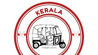 കേരള കോൺഗ്രസ്