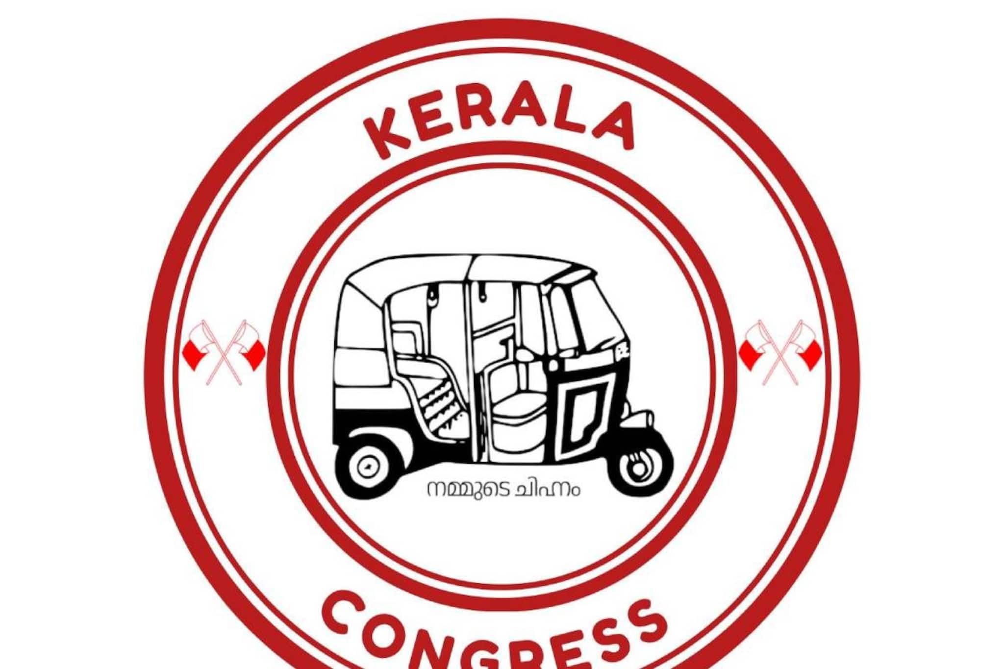 Exclusive| തിരുവനന്തപുരത്ത് യുഡിഎഫിൽ പൊട്ടിത്തെറി; 25 വാർഡുകളിൽ തനിച്ച് മത്സരിക്കുമെന്ന് കേരള കോൺഗ്രസ് Exclusive| തിരുവനന്തപുരത്ത് യുഡിഎഫിൽ പൊട്ടിത്തെറി; 25 വാർഡുകളിൽ തനിച്ച് മത്സരിക്കുമെന്ന് കേരള കോൺഗ്രസ്