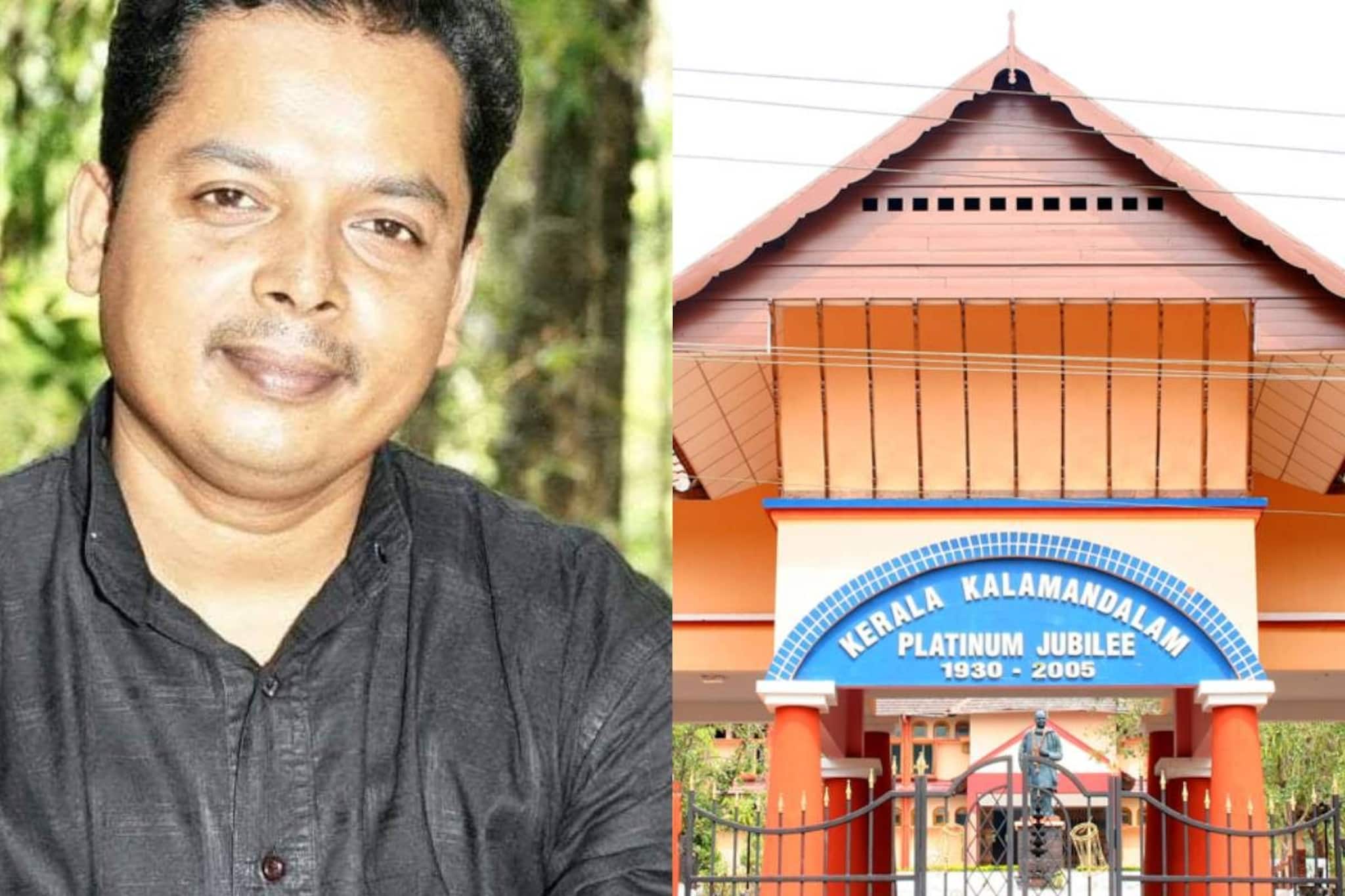 കേരള കലാമണ്ഡലത്തിൽ ലൈംഗികാതിക്രമം നേരിട്ടുവെന്ന് വിദ്യാർത്ഥിനികളുടെ പരാതി; അധ്യാപകനെതിരെ പോക്സോ കേസ്