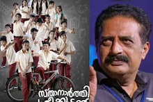 'അങ്ങനെ, അർഹനായ ഒരു ബാലതാരമില്ലെന്ന് വിധികർത്താക്കൾ തീരുമാനിച്ചു'; 'സ്ഥാനാർത്തി ശ്രീക്കുട്ടൻ' ഓർമിപ്പിച്ച് താരം