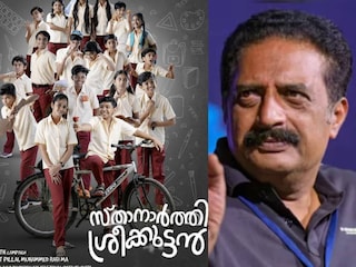 സ്ഥാനാർത്തി ശ്രീക്കുട്ടൻ സ്ഥാനാർത്തി ശ്രീക്കുട്ടൻ