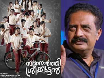 സ്ഥാനാർത്തി ശ്രീക്കുട്ടൻ സ്ഥാനാർത്തി ശ്രീക്കുട്ടൻ