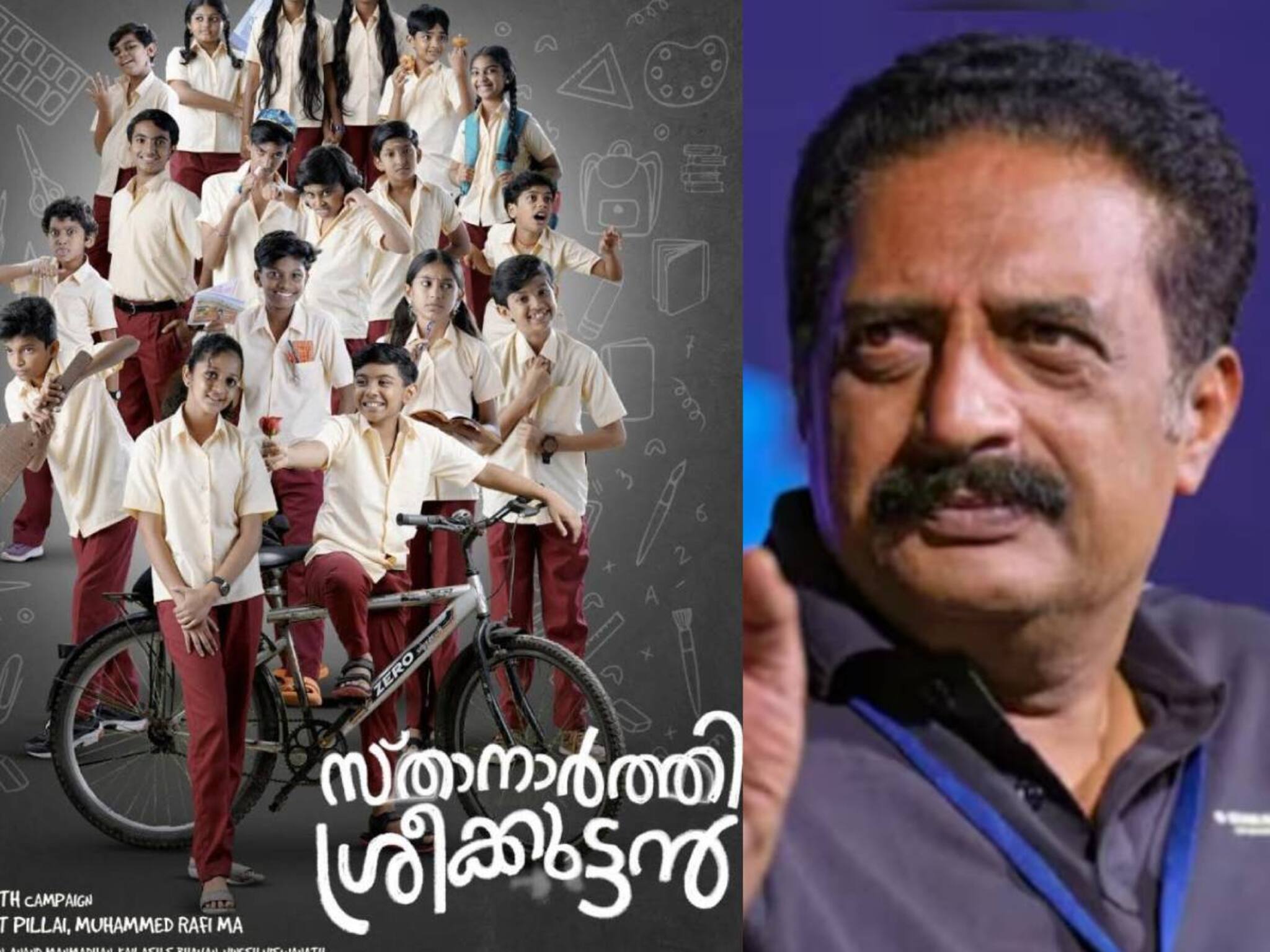 'അങ്ങനെ, അർഹനായ ഒരു ബാലതാരമില്ലെന്ന് വിധികർത്താക്കൾ തീരുമാനിച്ചു'; 'സ്ഥാനാർത്തി ശ്രീക്കുട്ടൻ' ജൂറിയെ ഓർമിപ്പിച്ച് ആനന്ദ് മന്മഥൻ