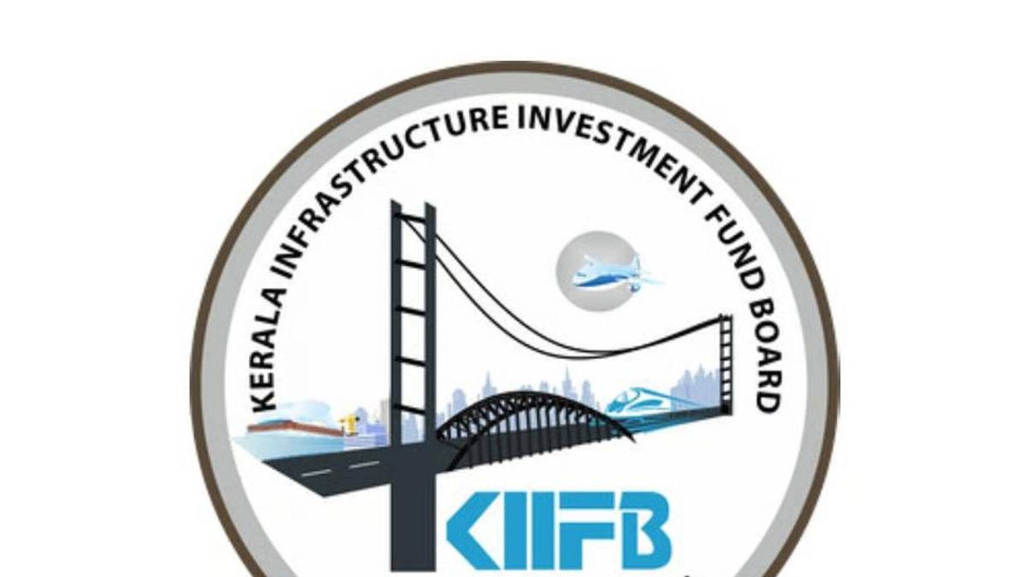 KIIFB| കിഫ്ബിയുടെ രജത ജൂബിലി ആഘോഷം മുഖ്യമന്ത്രി പിണറായി വിജയൻ ഉദ്ഘാടനം ചെയ്യും