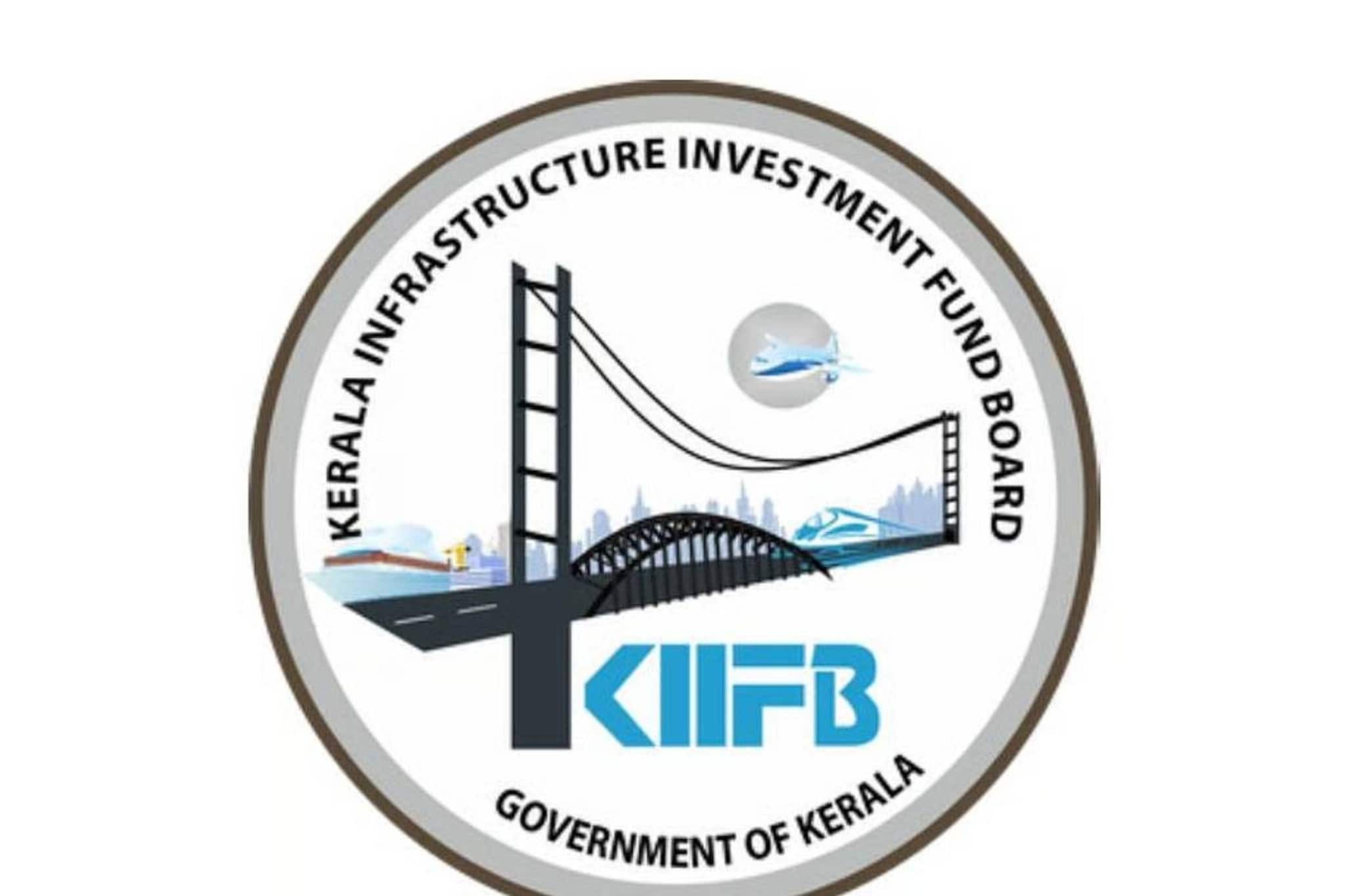 KIIFB| കിഫ്ബിയുടെ രജത ജൂബിലി ആഘോഷം മുഖ്യമന്ത്രി പിണറായി വിജയൻ ഉദ്ഘാടനം ചെയ്യും