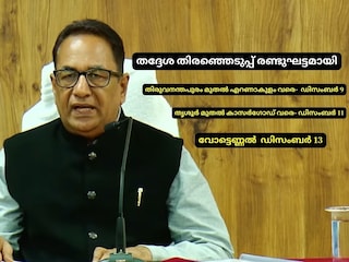 എ ഷാജഹാൻ എ ഷാജഹാൻ