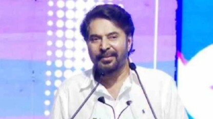 മമ്മൂട്ടി മമ്മൂട്ടി