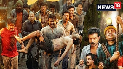 മഞ്ഞുമ്മല് ബോയ്സ് മഞ്ഞുമ്മല് ബോയ്സ്