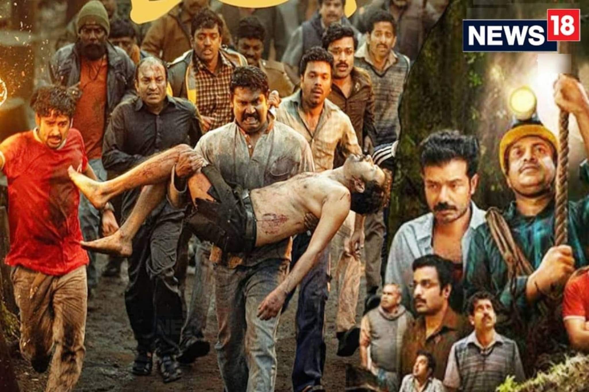 പത്തര മാറ്റോടെ മഞ്ഞുമ്മൽ ബോയ്സ്; മികച്ച ചിത്രമുൾപ്പെടെ നേടിയത് പത്ത് സംസ്ഥാന ചലച്ചിത്ര അവാർഡുകൾ