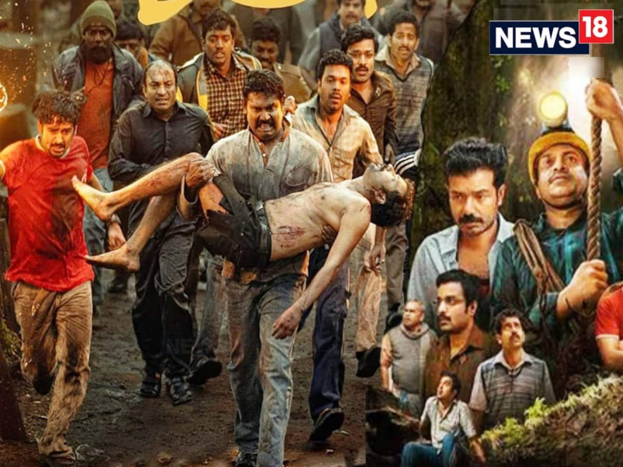 പത്തര മാറ്റോടെ മഞ്ഞുമ്മൽ ബോയ്സ്; മികച്ച ചിത്രമുൾപ്പെടെ നേടിയത് പത്ത് സംസ്ഥാന ചലച്ചിത്ര അവാർഡുകൾ