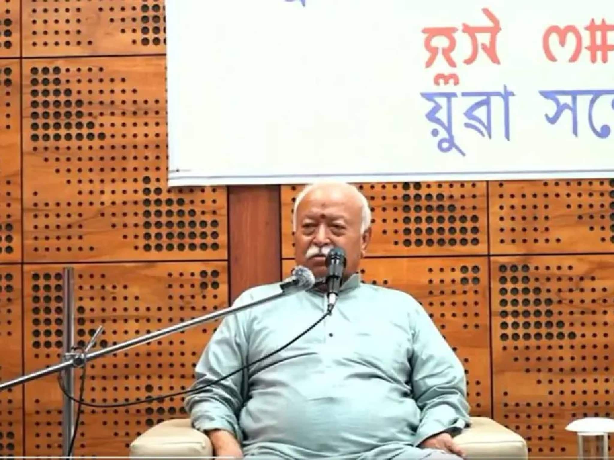 ഹിന്ദുക്കൾ ഇല്ലെങ്കിൽ ലോകം ഇല്ലാതാകും'; RSS മേധാവി മോഹന് ഭാഗവത് ഹിന്ദുക്കൾ ഇല്ലെങ്കിൽ ലോകം ഇല്ലാതാകും'; RSS മേധാവി മോഹന് ഭാഗവത്