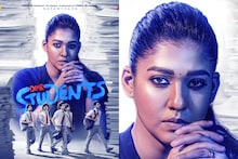 നിവിൻ പോളിയുടെ 'ഡിയർ സ്റുഡന്റ്സിൽ' നയൻ‌താര ആരാണ്? പിറന്നാൾ പോസ്റ്ററിലെ സൂചന