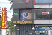 സാമ്പത്തിക ക്രമക്കേട്; തിരുവനന്തപുരത്ത് നേമം സഹകരണ ബാങ്കിലും ഭരണസമിതി അംഗങ്ങളുടെ വീടുകളിലും ഇ ഡി റെയ്ഡ്