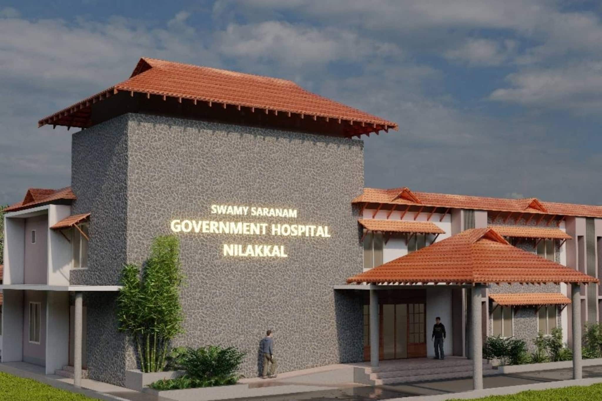 ശബരിമല തീര്‍ത്ഥാടകര്‍ക്കായി നിലയ്ക്കലില്‍ 6.12 കോടി ചെലവിട്ട് അത്യാധുനിക സ്‌പെഷ്യാലിറ്റി ഹോസ്പിറ്റല്‍