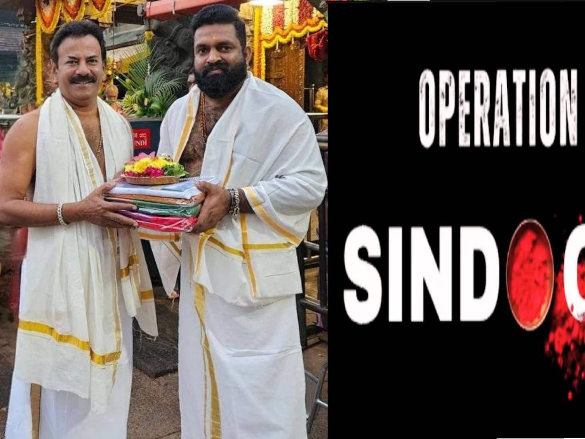 Pahalgam| ഓപ്പറേഷന്‍ സിന്ദൂര്‍ പ്രമേയമാക്കിയുള്ള ചിത്രവുമായി മേജർ രവി; 'പഹൽഗാം' പൂജ നടന്നു