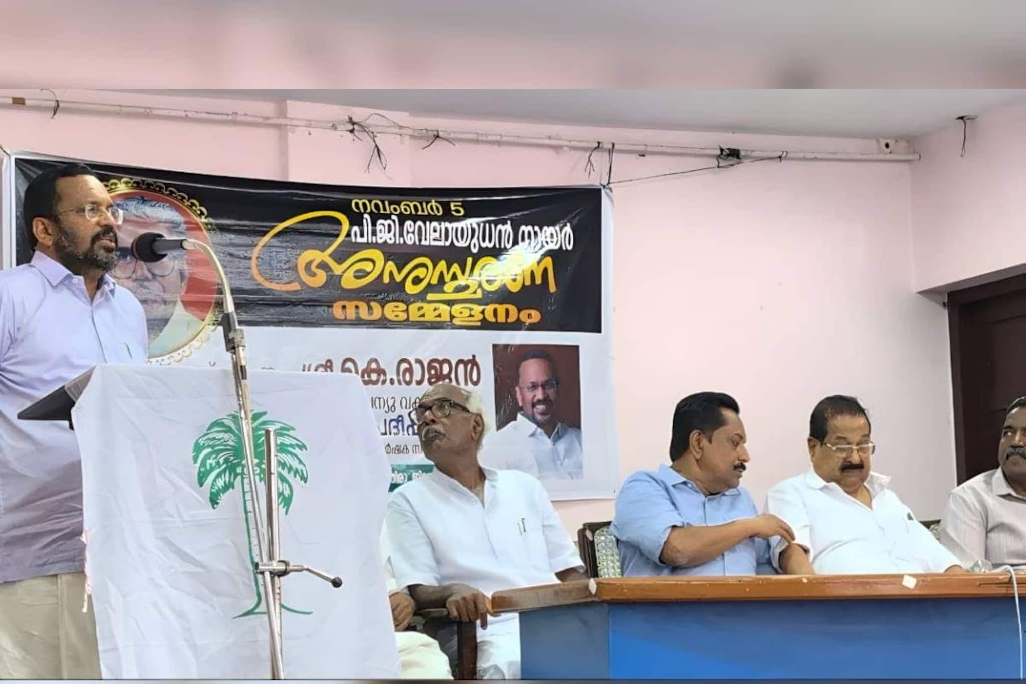 കേന്ദ്ര നാളികേര വികസന ബോർഡ് ആസ്ഥാനം കേരളത്തില് നിന്നും മാറ്റാൻ അനുവദിക്കില്ലെന്ന് മന്ത്രി കെ രാജൻ കേന്ദ്ര നാളികേര വികസന ബോർഡ് ആസ്ഥാനം കേരളത്തില് നിന്നും മാറ്റാൻ അനുവദിക്കില്ലെന്ന് മന്ത്രി കെ രാജൻ
