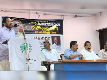 മന്ത്രി കെ രാജൻ സംസാരിക്കുന്നു മന്ത്രി കെ രാജൻ സംസാരിക്കുന്നു