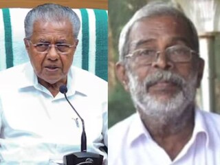 പിണറായി വിജയൻ, രതീന്ദ്രൻ