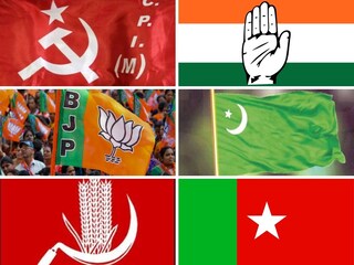 രണ്ടുഘട്ടങ്ങളിലായാണ് തിരഞ്ഞെടുപ്പ്