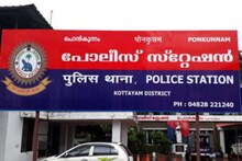 ആര്‍എസ്എസ് ശാഖയില്‍ പീഡനം ആരോപിച്ച് യുവാവ് ജീവനൊടുക്കിയതിൽ പോലീസ് കേസെടുത്തു