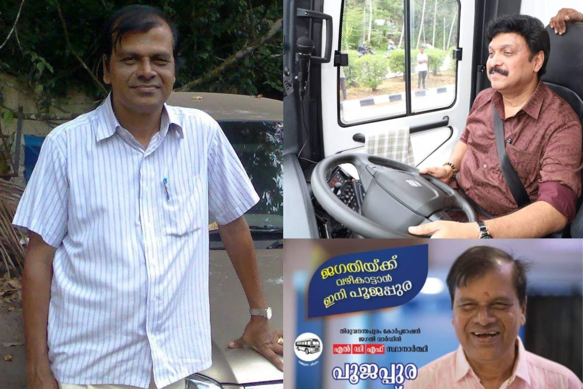 നടൻ പൂജപ്പുര രാധാകൃഷ്ണൻ തിരുവനന്തപുരം കോർപറേഷനിൽ എൽഡിഎഫ് സ്ഥാനാർത്ഥി നടൻ പൂജപ്പുര രാധാകൃഷ്ണൻ തിരുവനന്തപുരം കോർപറേഷനിൽ എൽഡിഎഫ് സ്ഥാനാർത്ഥി