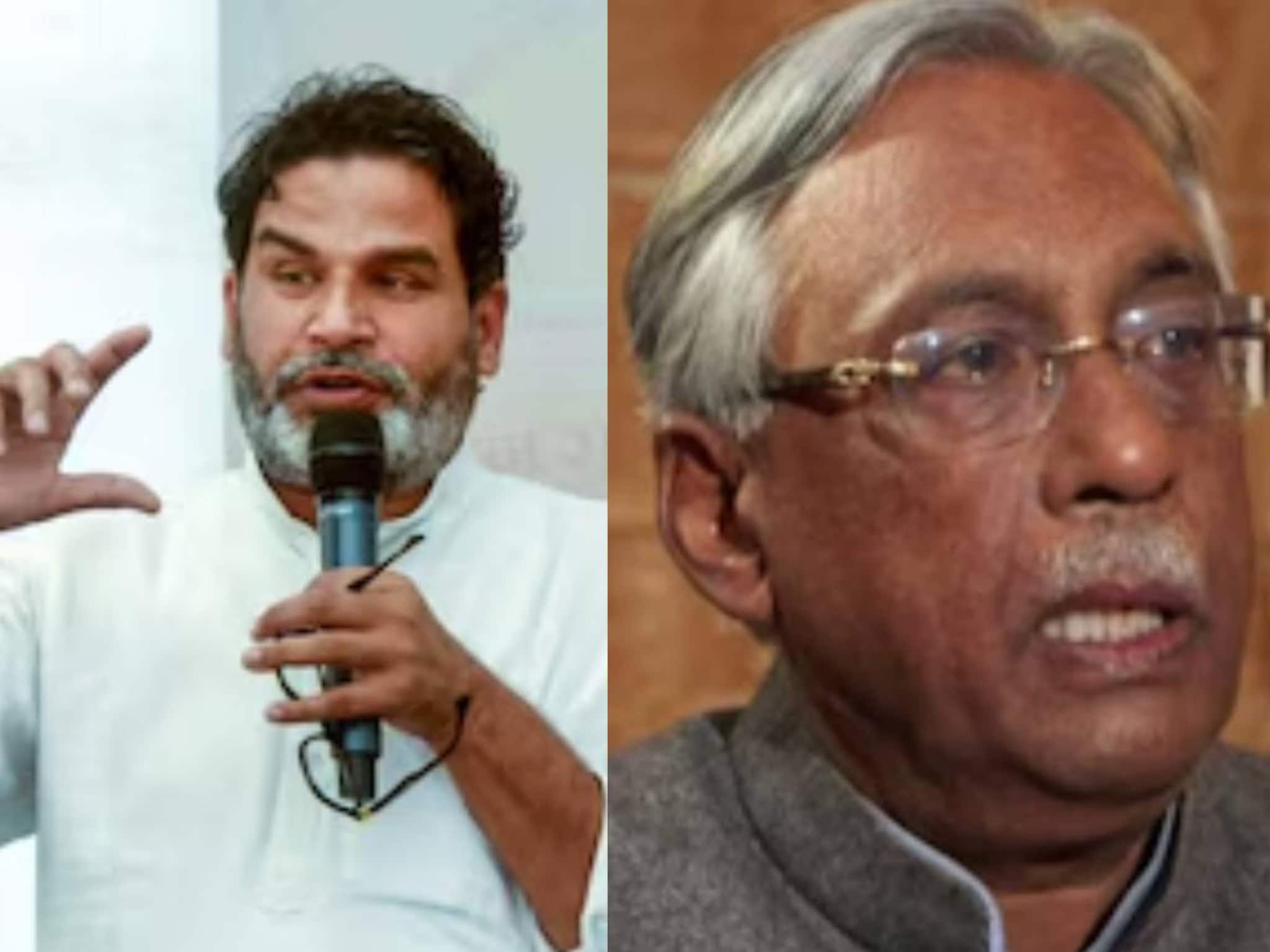 'ലോകബാങ്കിൽ നിന്നുള്ള 14,000 കോടി രൂപ ബീഹാർ തിരഞ്ഞെടുപ്പിനായി കേന്ദ്രസർക്കാർ വകമാറ്റി':പ്രശാന്ത് കിഷോറിന്റെ പാർട്ടി 