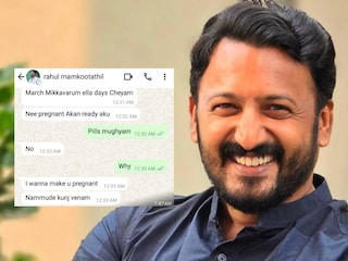 രാഹുൽ മാങ്കൂട്ടത്തിൽ രാഹുൽ മാങ്കൂട്ടത്തിൽ