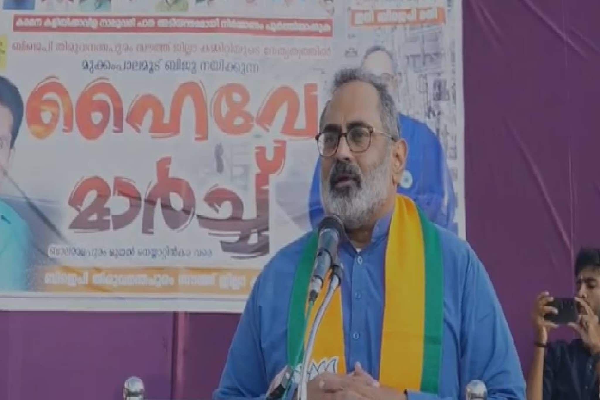 ഹൈവേ ദൂരം 30 കി.മി;4 സർക്കാരുകൾ ഏറ്റെടുത്തത് 11 കി.മി; പ്രതിഷേധവുമായി ബിജെപിയുടെ മാർച്ച് ഹൈവേ ദൂരം 30 കി.മി;4 സർക്കാരുകൾ ഏറ്റെടുത്തത് 11 കി.മി; പ്രതിഷേധവുമായി ബിജെപിയുടെ മാർച്ച്