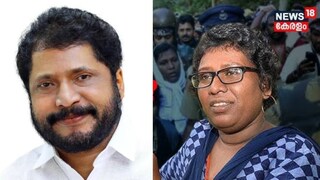 രാജു എബ്രഹാം, ബിന്ദു അമ്മിണി