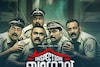 ആര് പേടിക്കും? കേരളത്തിലെ ആദ്യ ഹൊറർ-കോമഡി വെബ് സീരീസ് "ഇൻസ്പെക്ഷൻ ബംഗ്ലാവ് " ട്രെയിലർ
