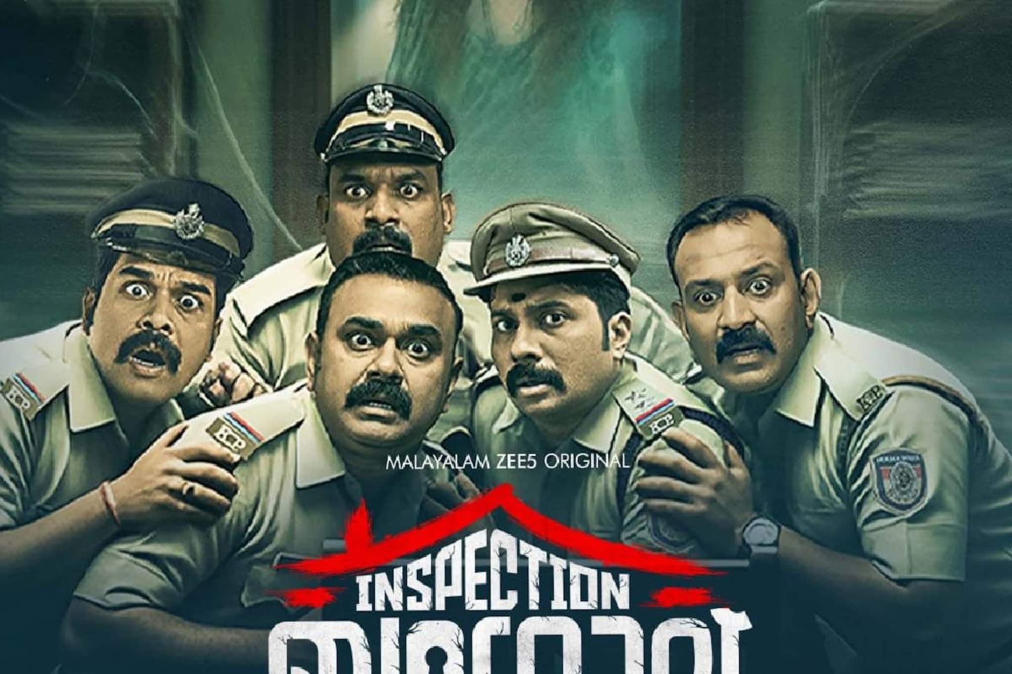 ആര് പേടിക്കും? കേരളത്തിലെ ആദ്യ ഹൊറർ-കോമഡി വെബ് സീരീസ് "ഇൻസ്പെക്ഷൻ ബംഗ്ലാവ് " ട്രെയിലർ