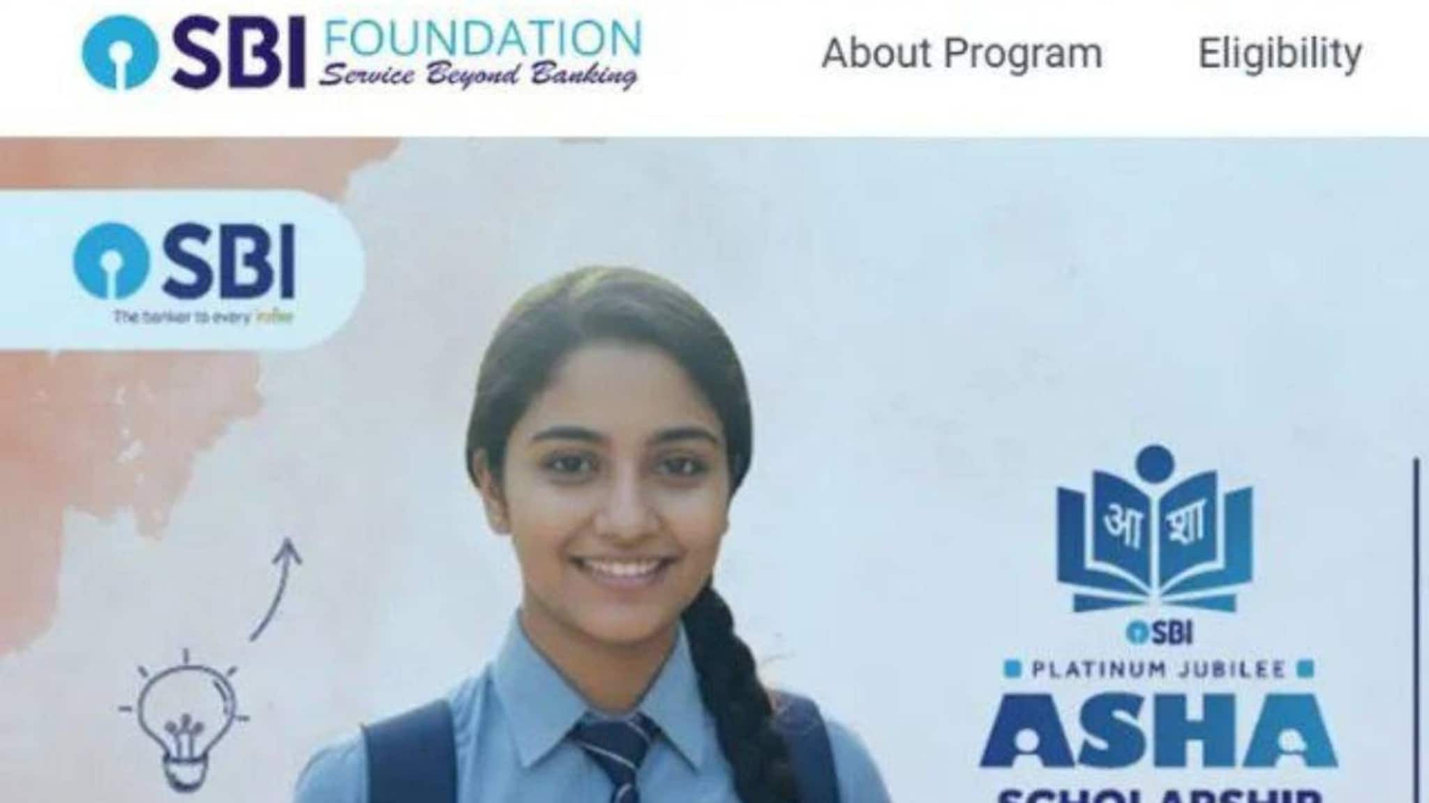 20 ലക്ഷം വരെ ലഭിക്കുന്ന SBI ഫൗണ്ടേഷൻ ആശാ സ്കോളർഷിപ്പ്; ഒൻപതാം ക്ലാസ് മുതൽ ഉന്നത വിദ്യാഭ്യാസതലം വരെയുള്ളവർക്ക് അപേക്ഷിക്കാം