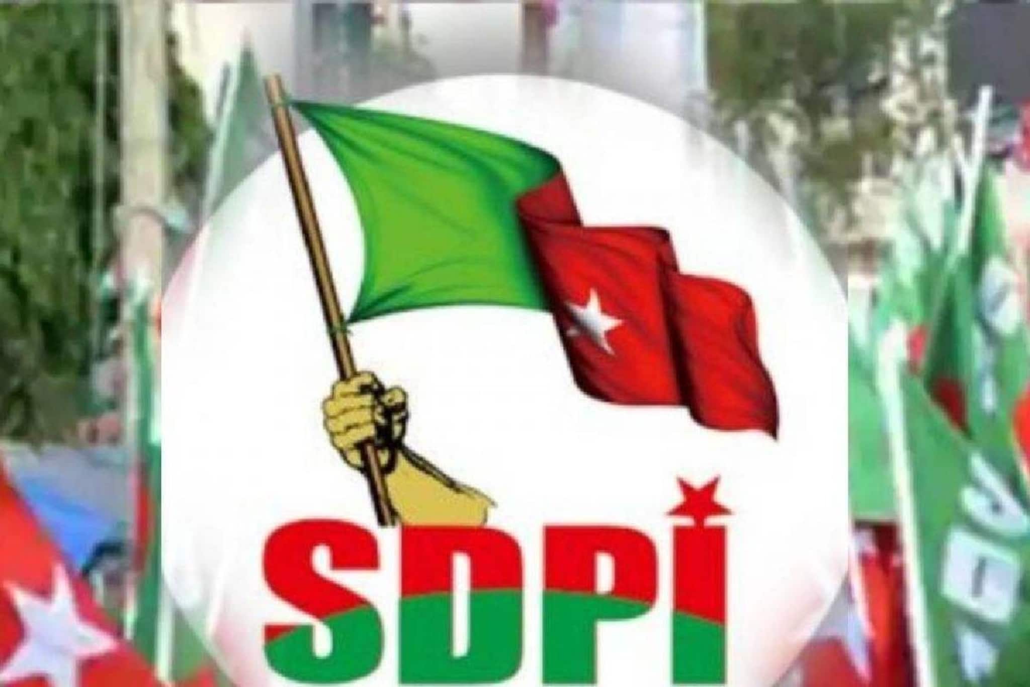 എസ്ഡിപിഐയുടെ തിരുവനന്തപുരത്തെ ഭൂമി കണ്ടുകെട്ടിയത് ബിജെപിയുടെ പകപോക്കൽ: എസ്ഡിപിഐ എസ്ഡിപിഐയുടെ തിരുവനന്തപുരത്തെ ഭൂമി കണ്ടുകെട്ടിയത് ബിജെപിയുടെ പകപോക്കൽ: എസ്ഡിപിഐ