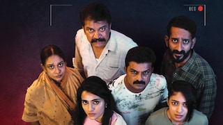 'ദി റൈഡ്' ടീസർ