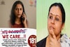 'We Care: ജീവിതത്തില്‍ തോറ്റ് പോകരുത്; സർക്കാർ ഒപ്പമുണ്ട്': ഹെല്‍പ് ലെന്‍ നമ്പർ ഓർമിപ്പിച്ച് ആരോ​ഗ്യമന്ത്രി